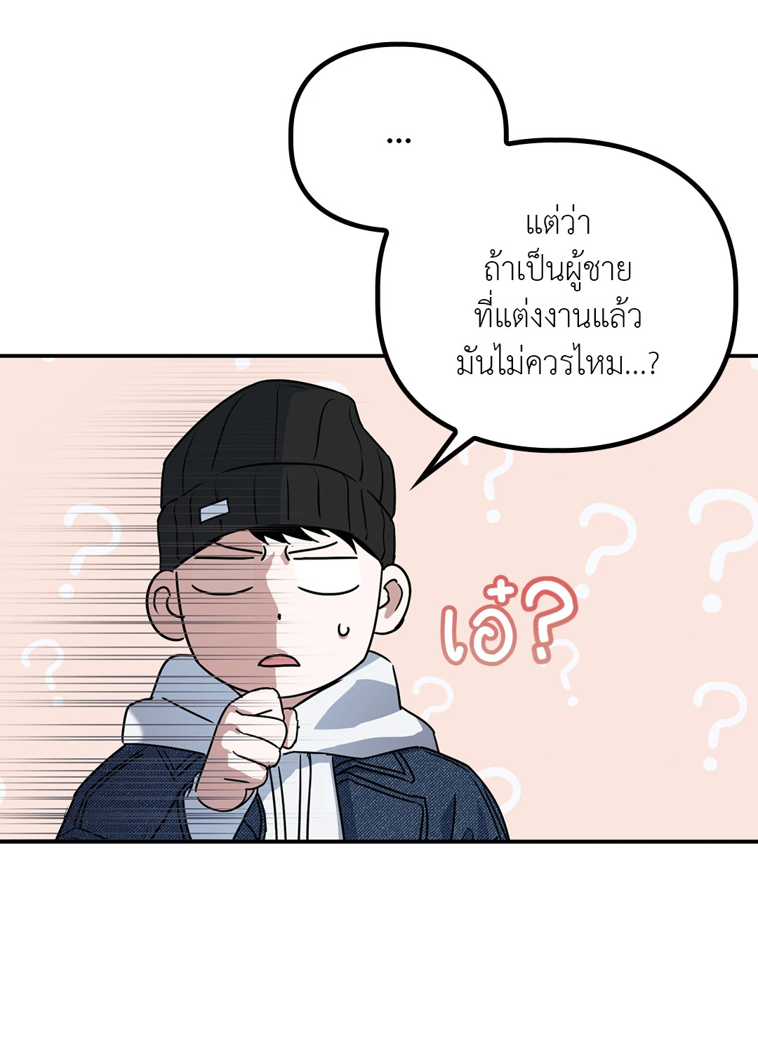 หน้า 94