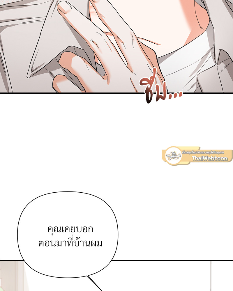 หน้า 86