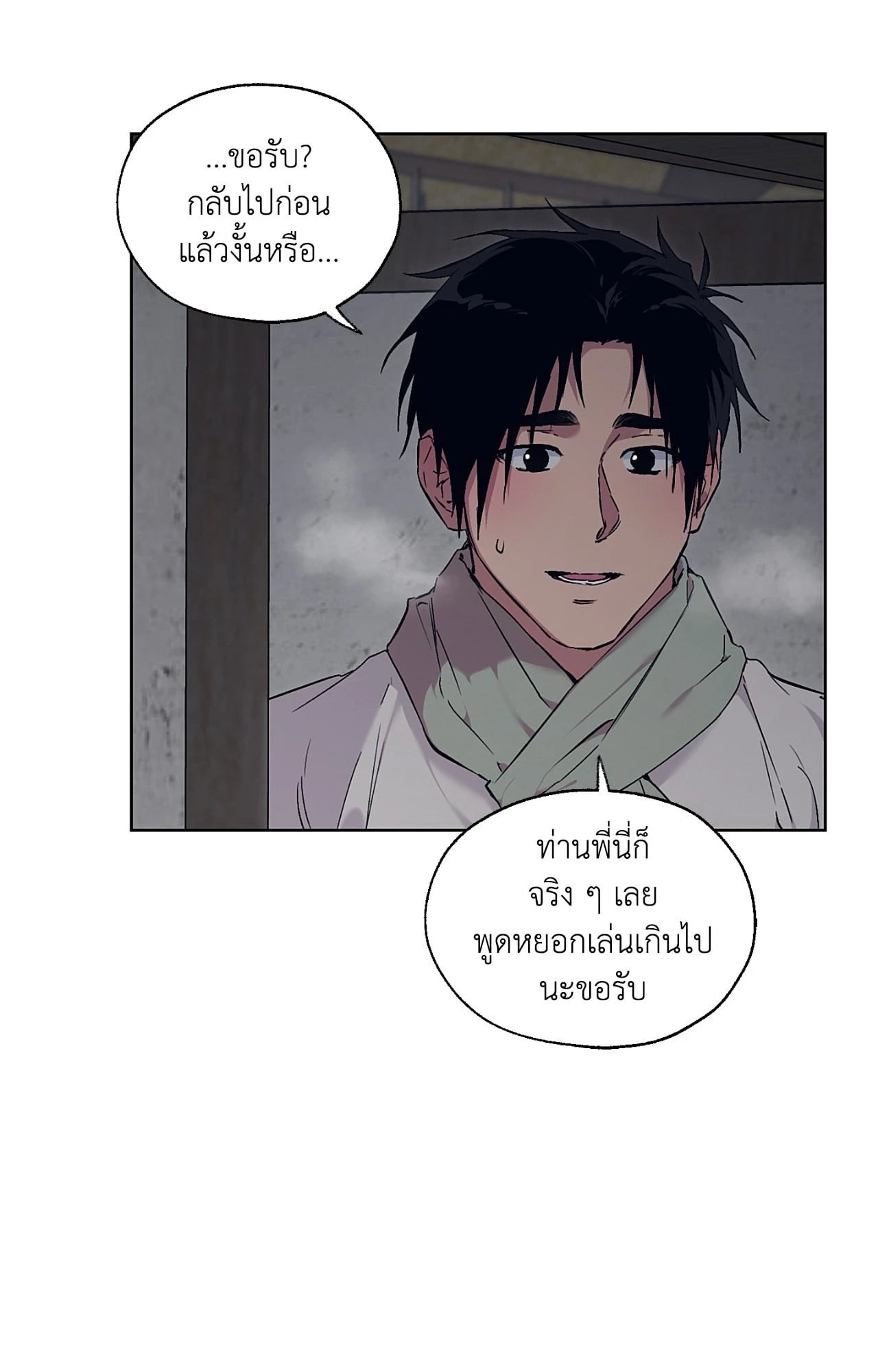 หน้า 34