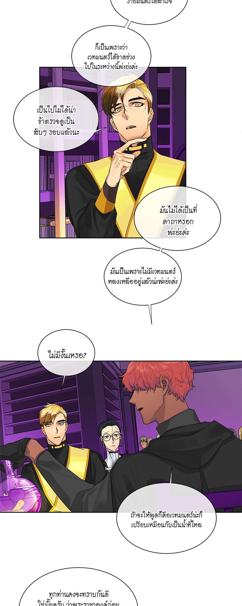 หน้า 35