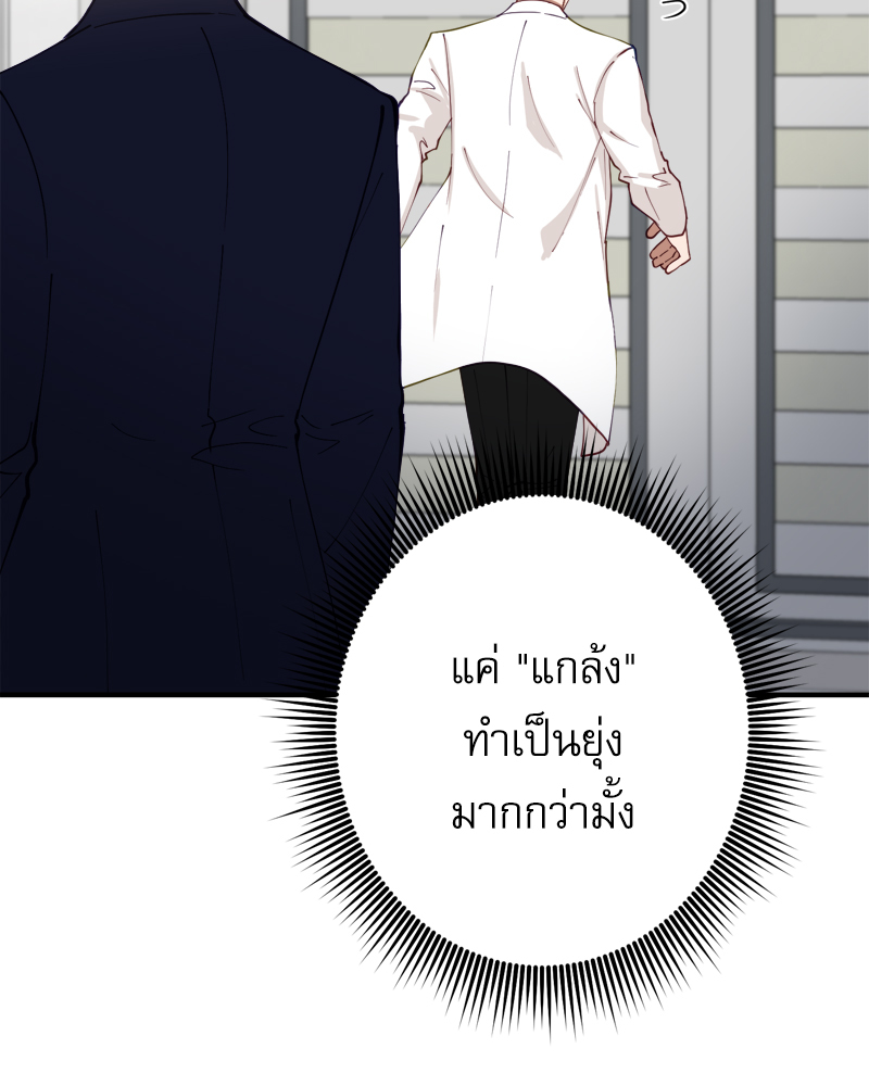 หน้า 77