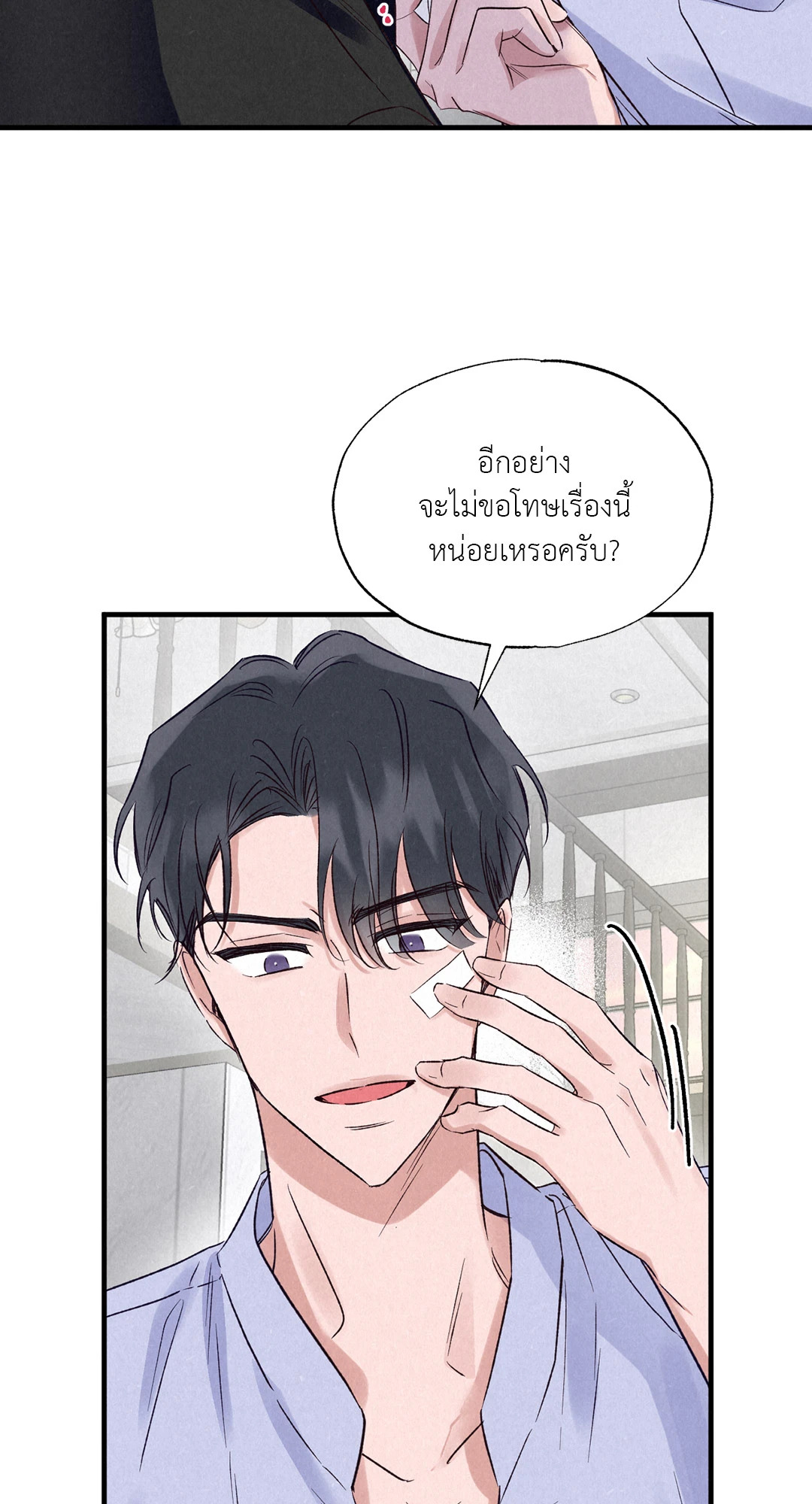 หน้า 55