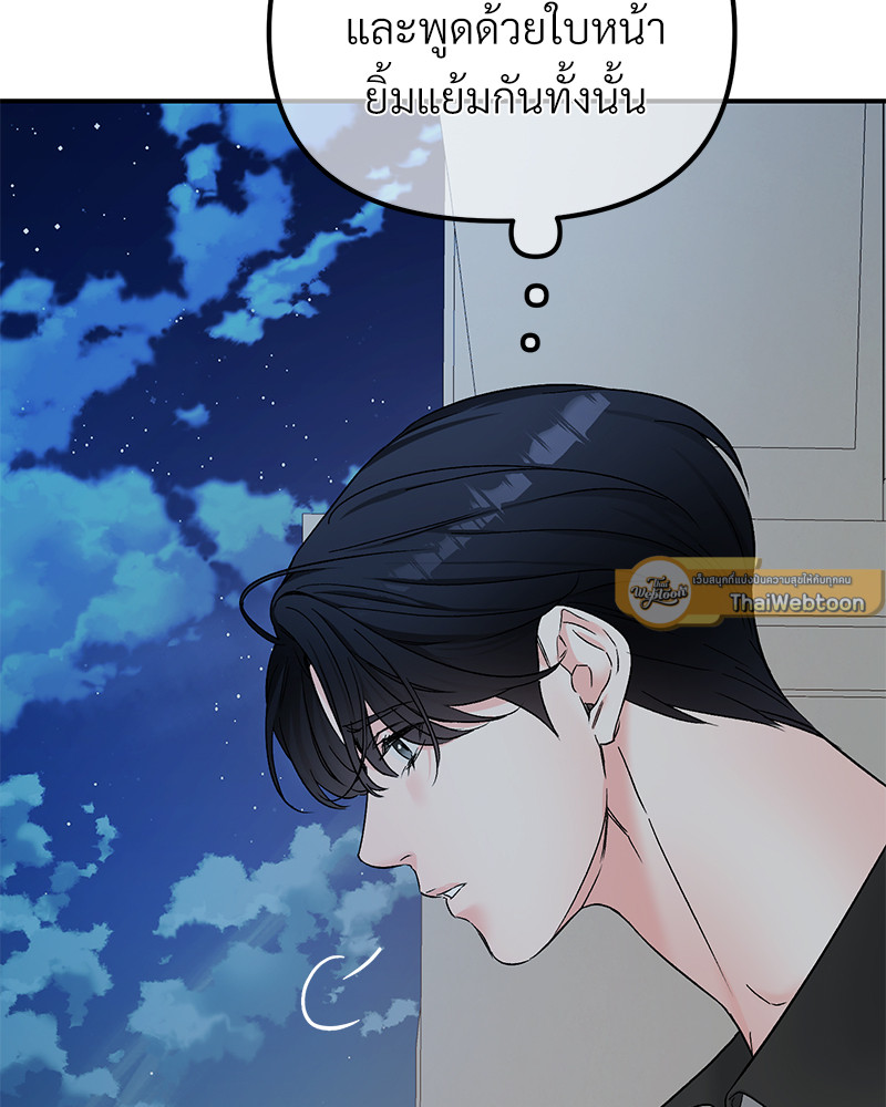 หน้า 103