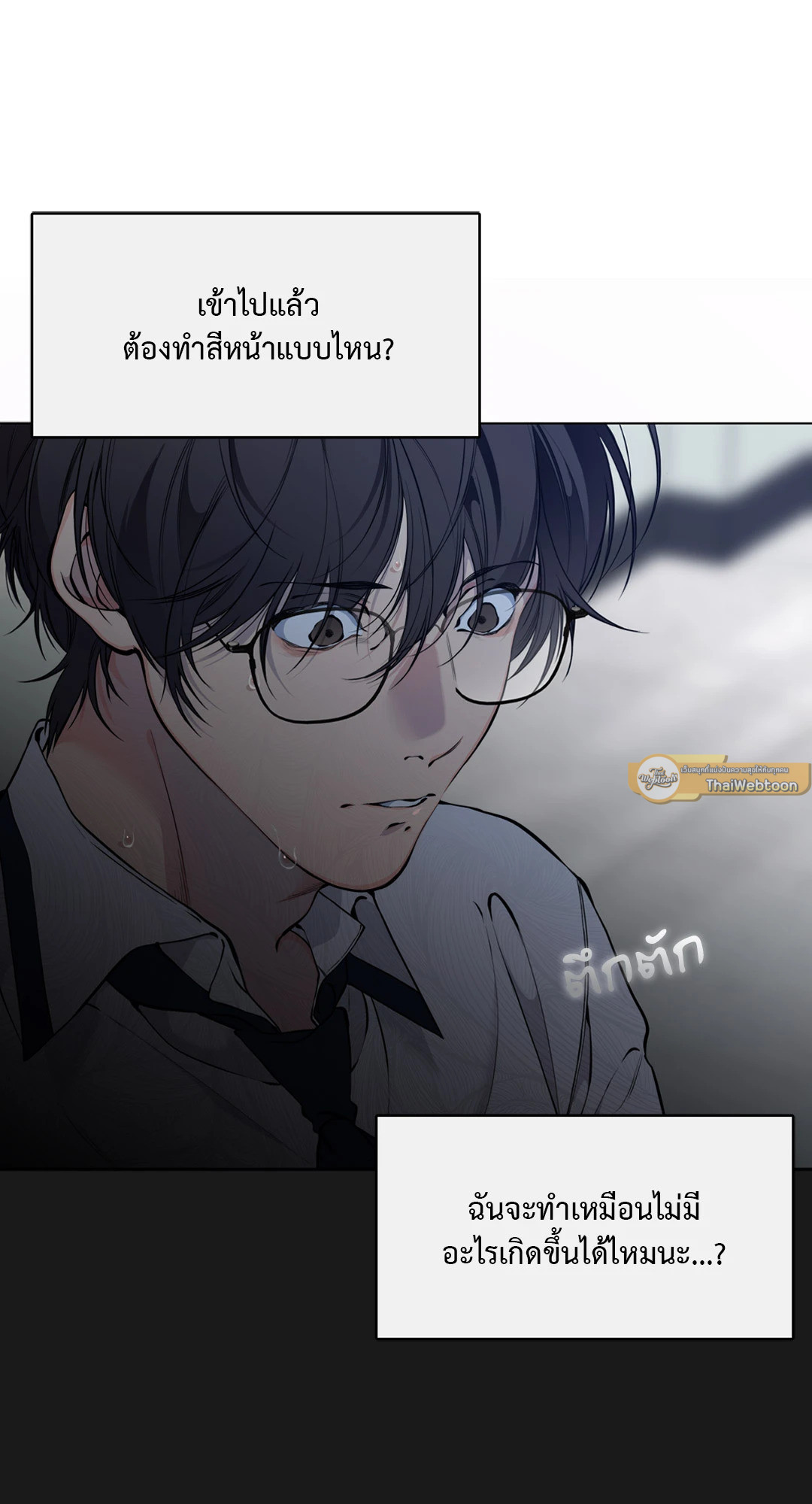 หน้า 75