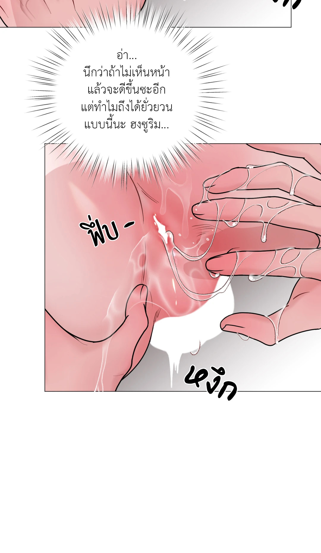 หน้า 76
