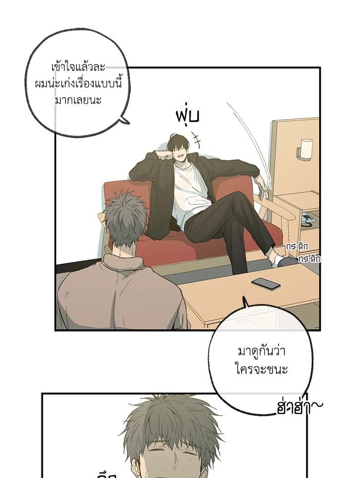 หน้า 29
