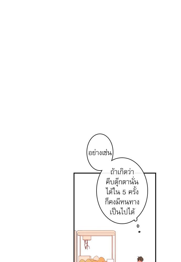 หน้า 69