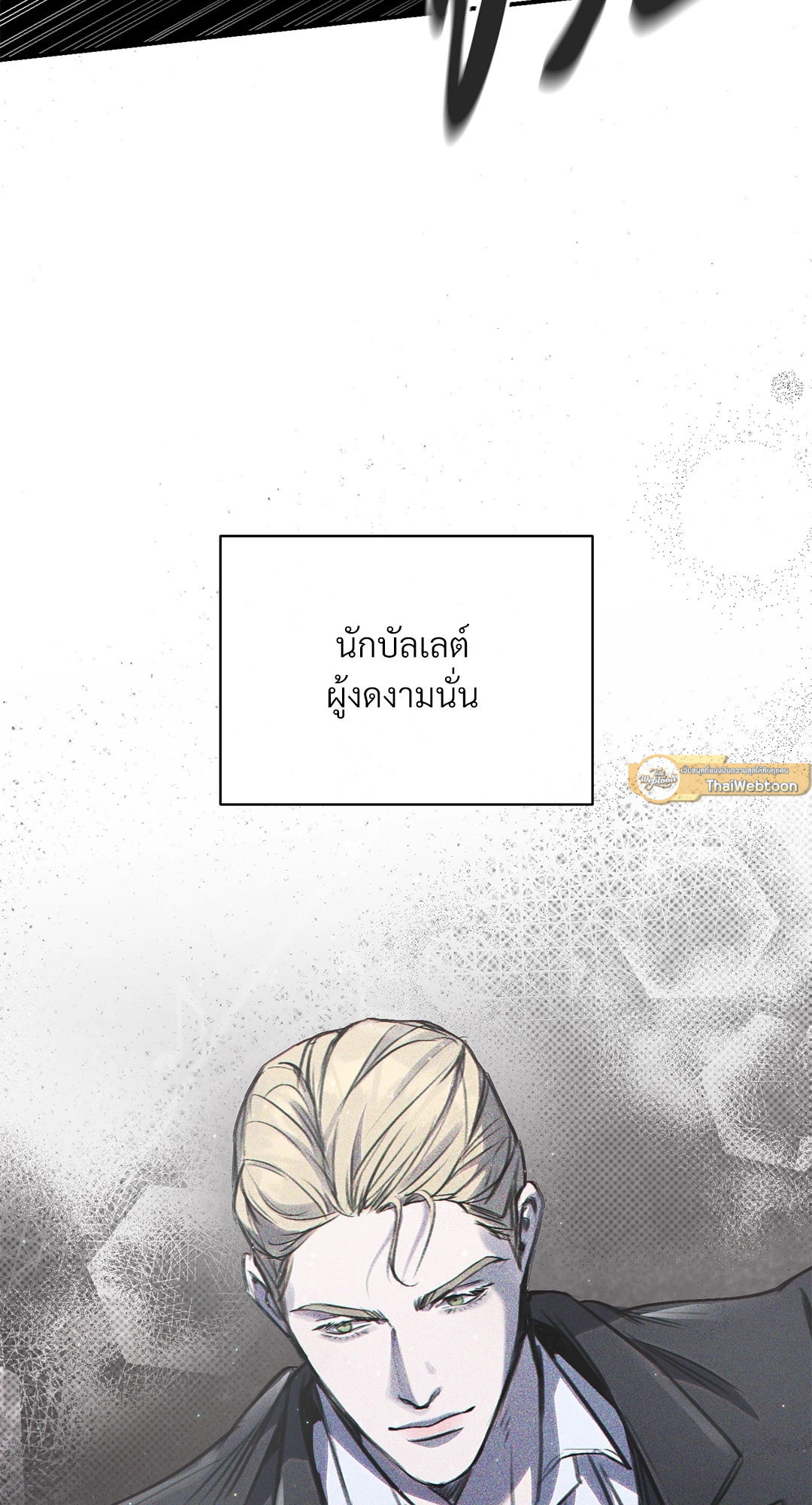 หน้า 75