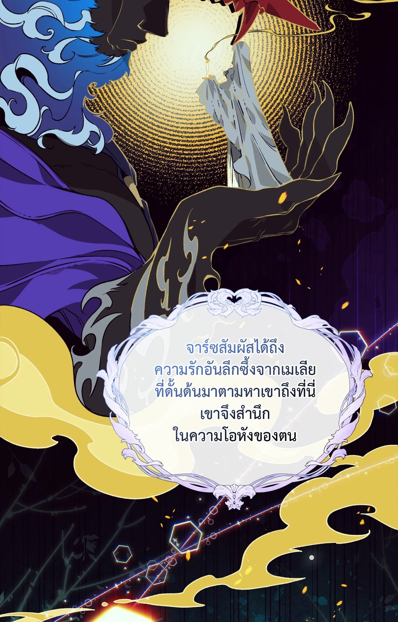 หน้า 72