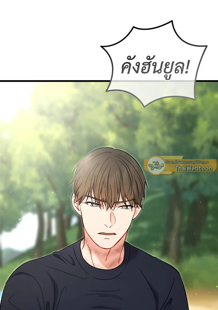 หน้า 82