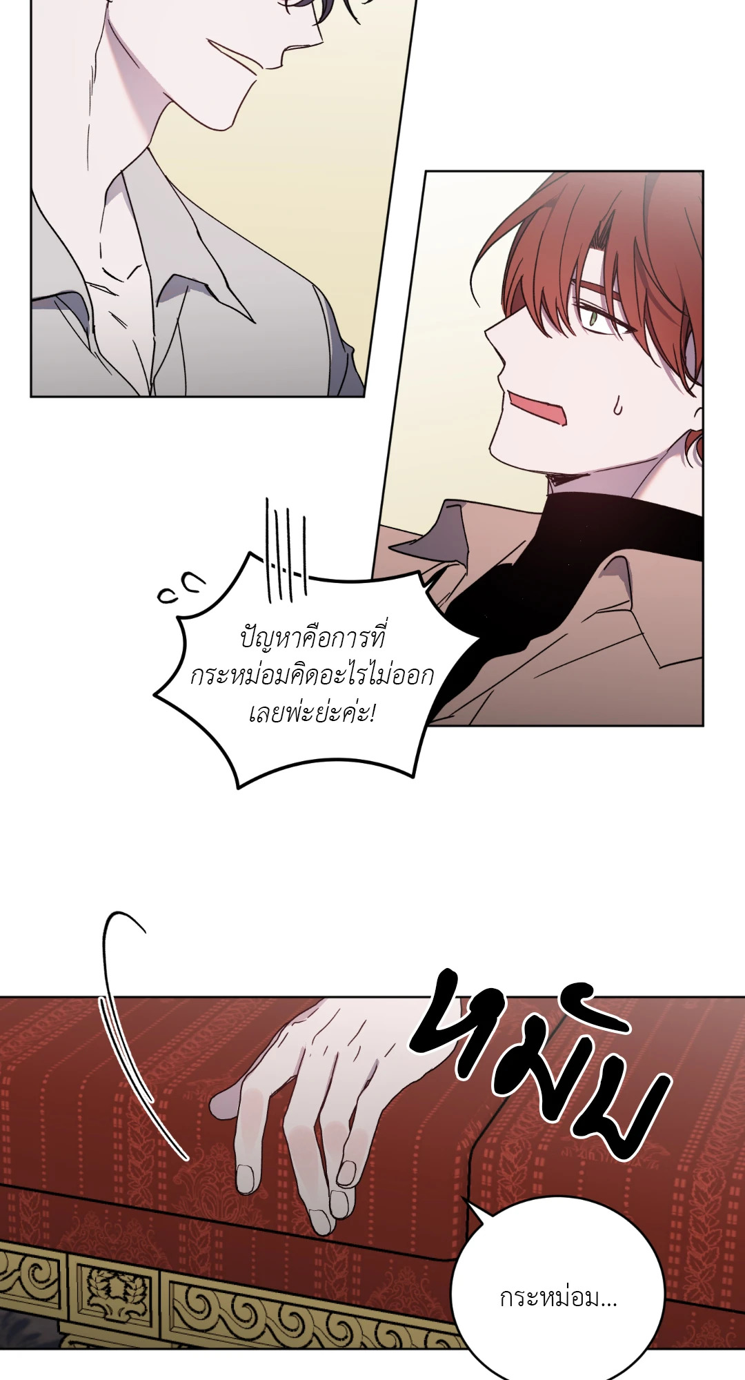 หน้า 32