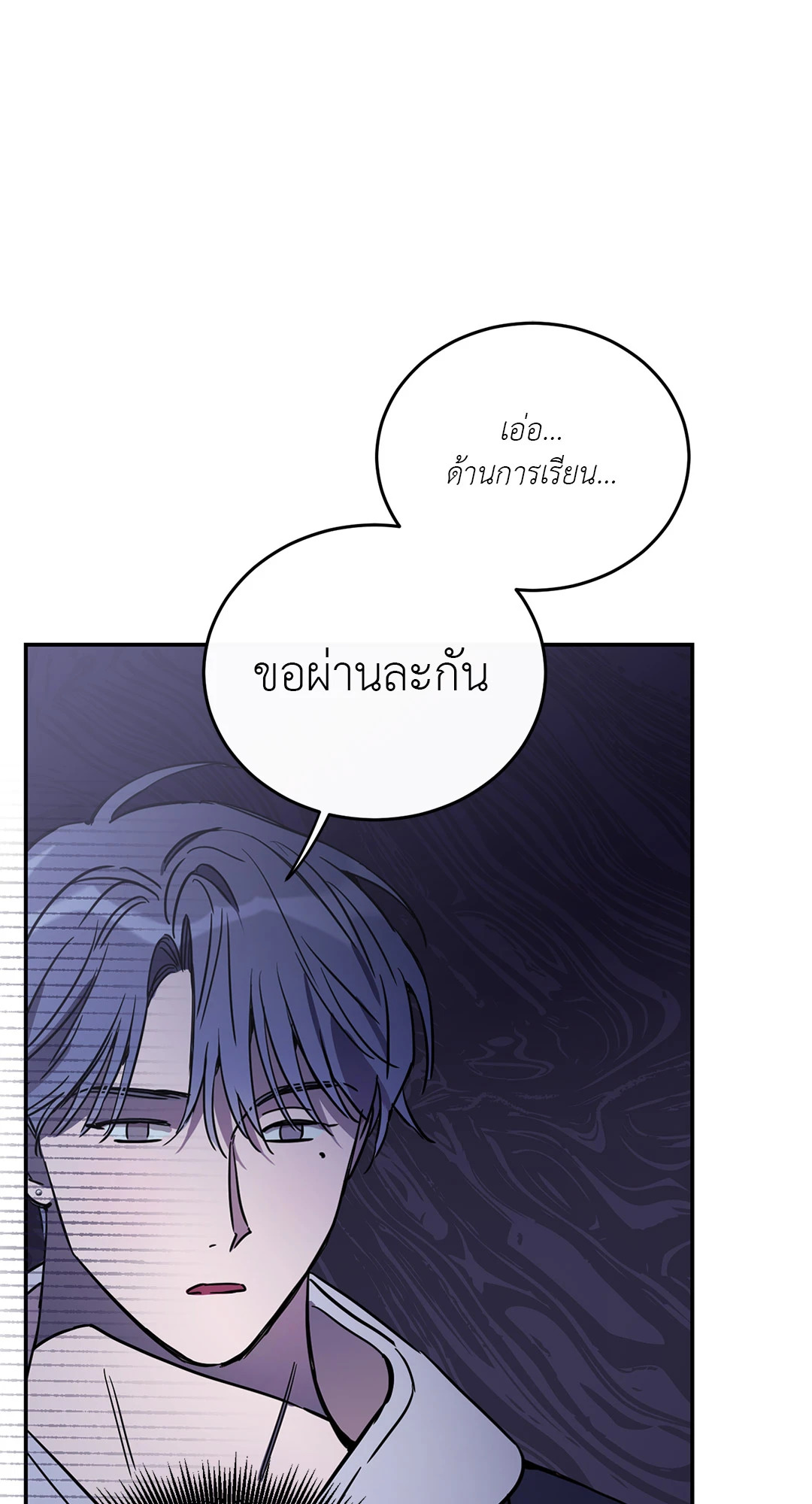 หน้า 71