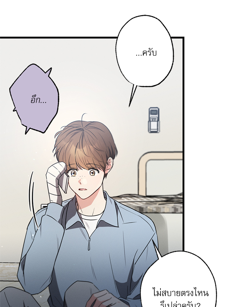 หน้า 88