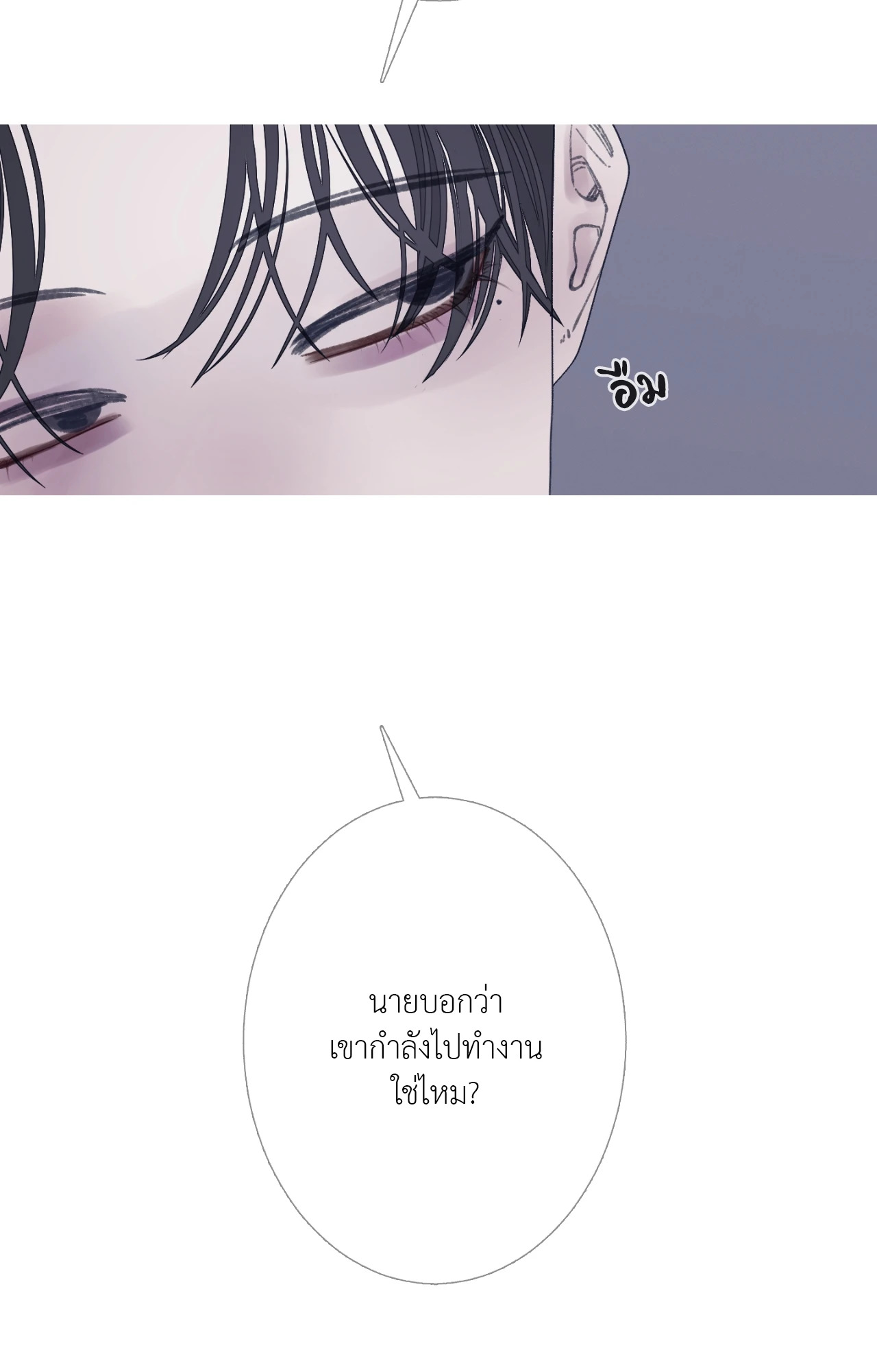 หน้า 80