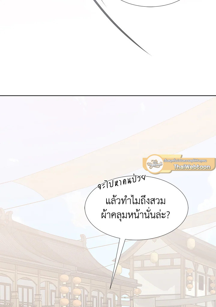 หน้า 86
