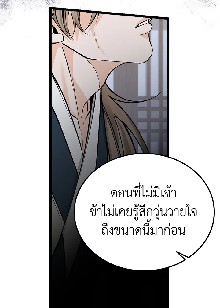 หน้า 95