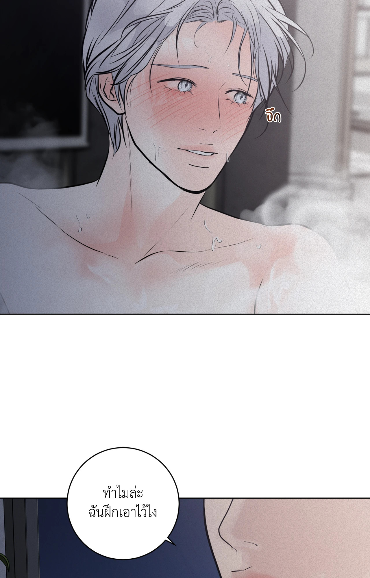 หน้า 91