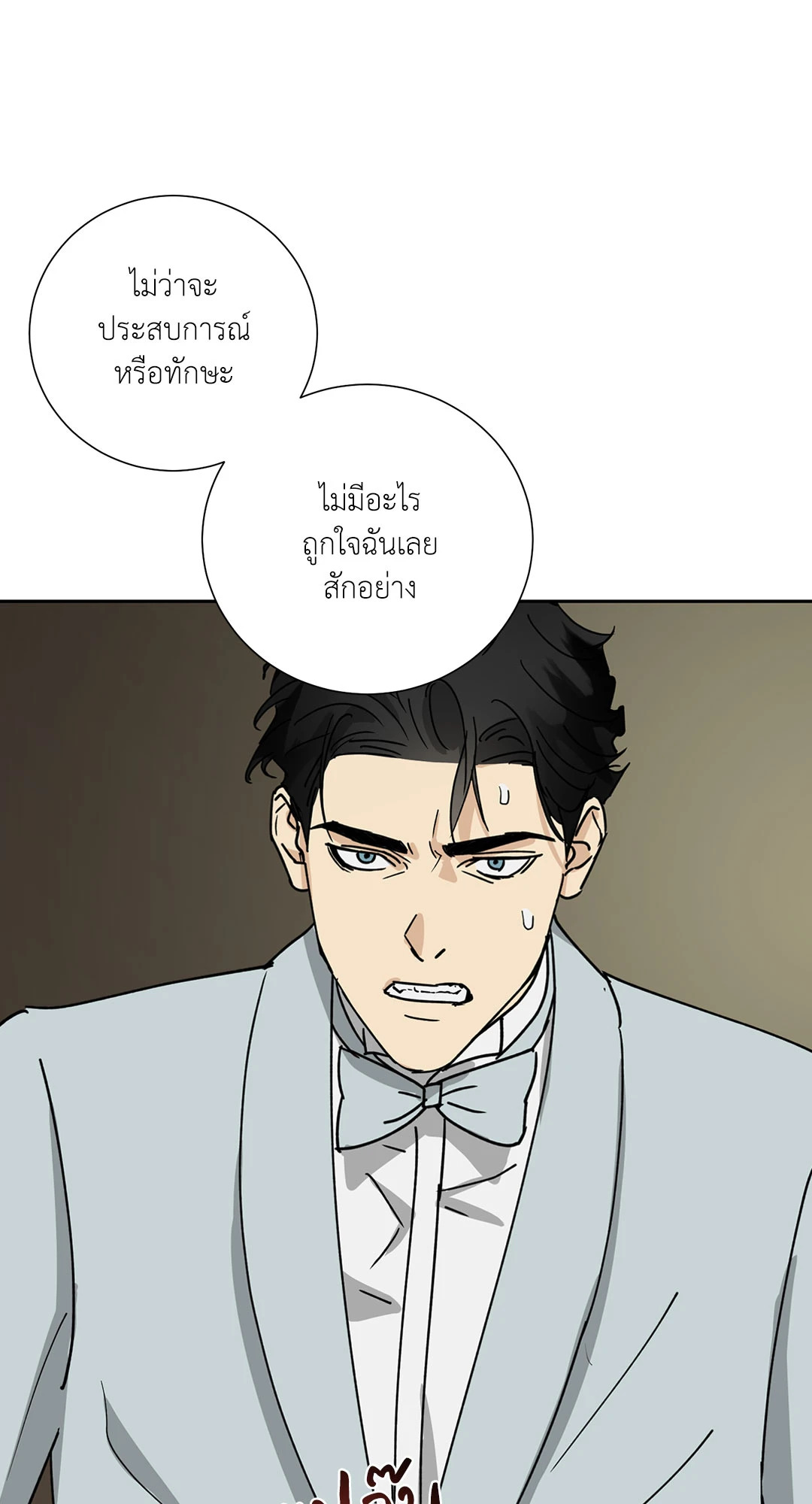 หน้า 63