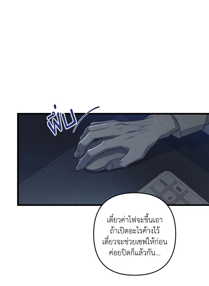 หน้า 99