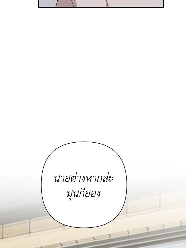 หน้า 92