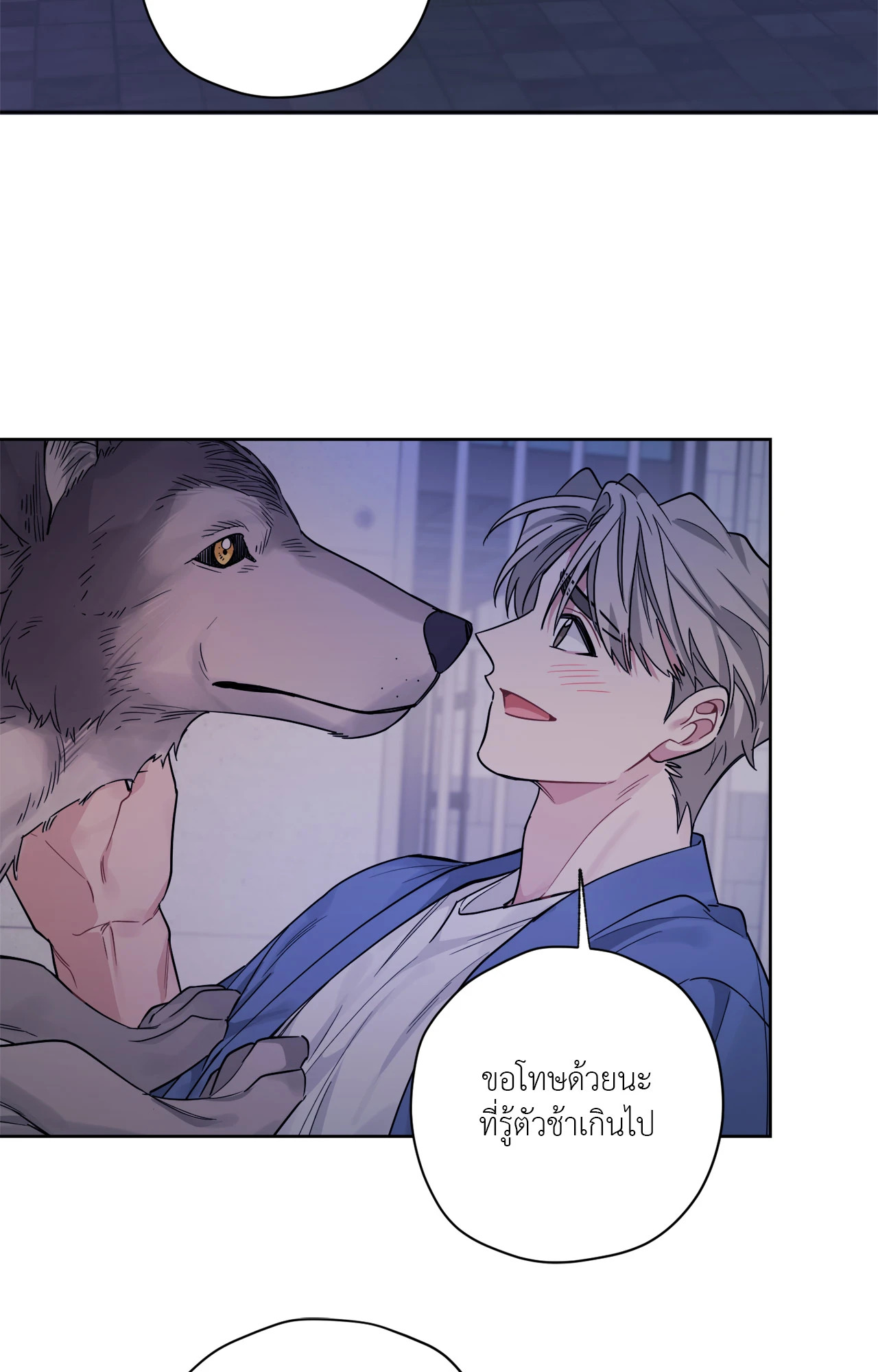 หน้า 50
