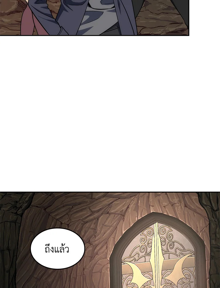 Tomb Raider King ตอนที่ 269 - รูปที่ 2