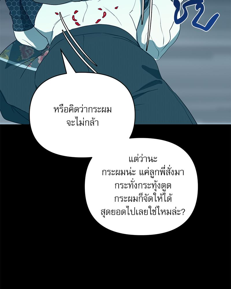 หน้า 111