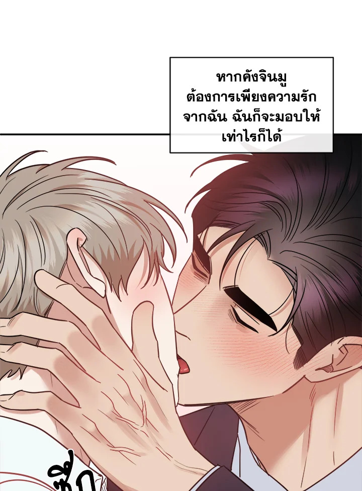 หน้า 60