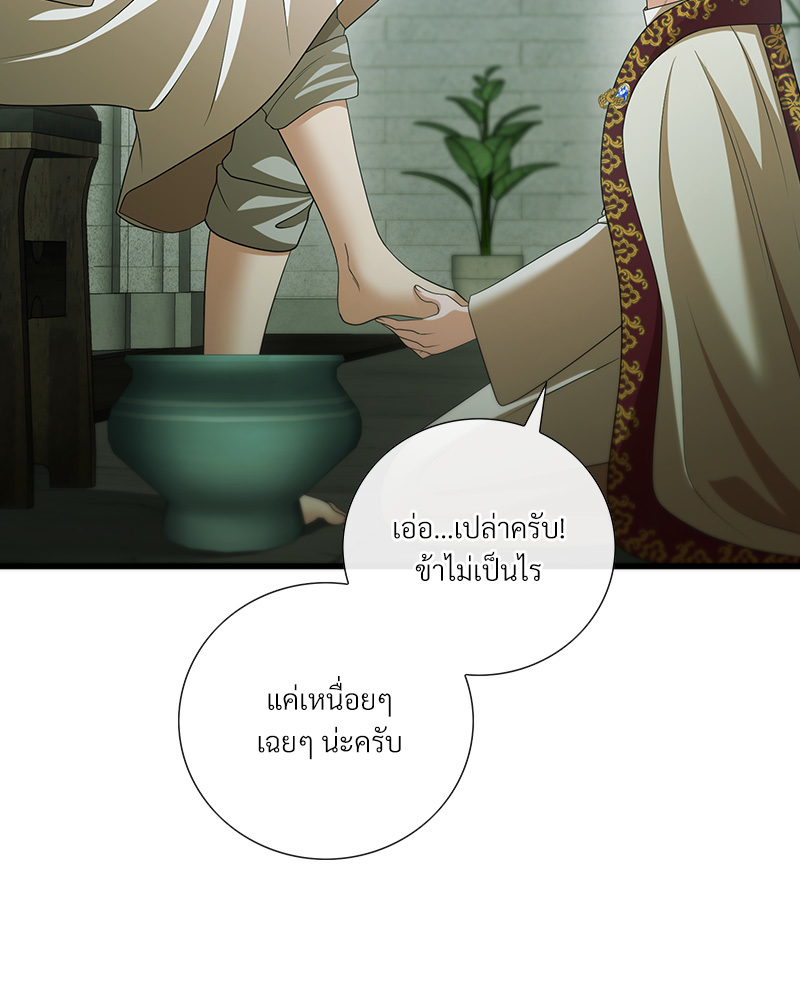 หน้า 103