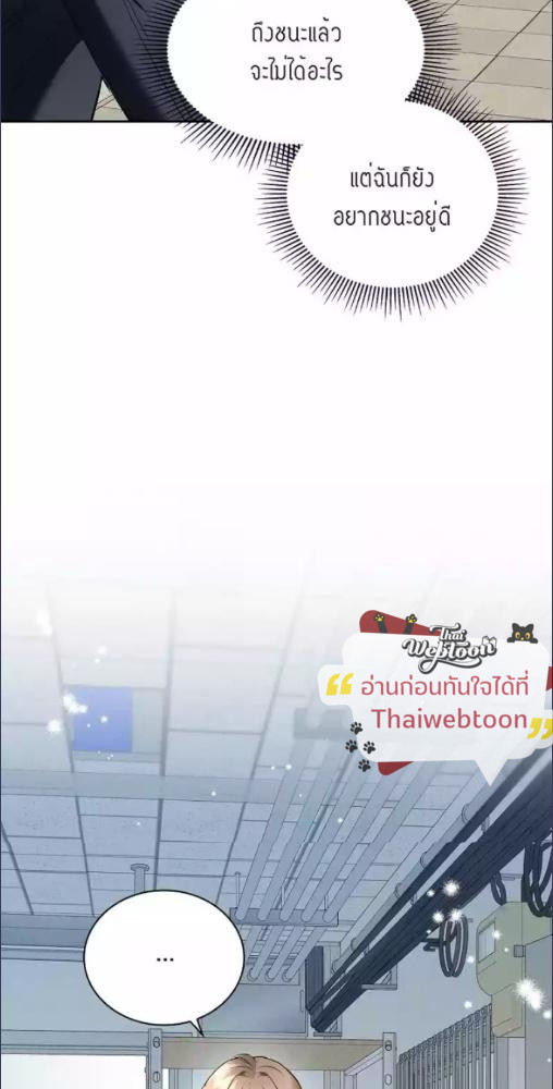 หน้า 77