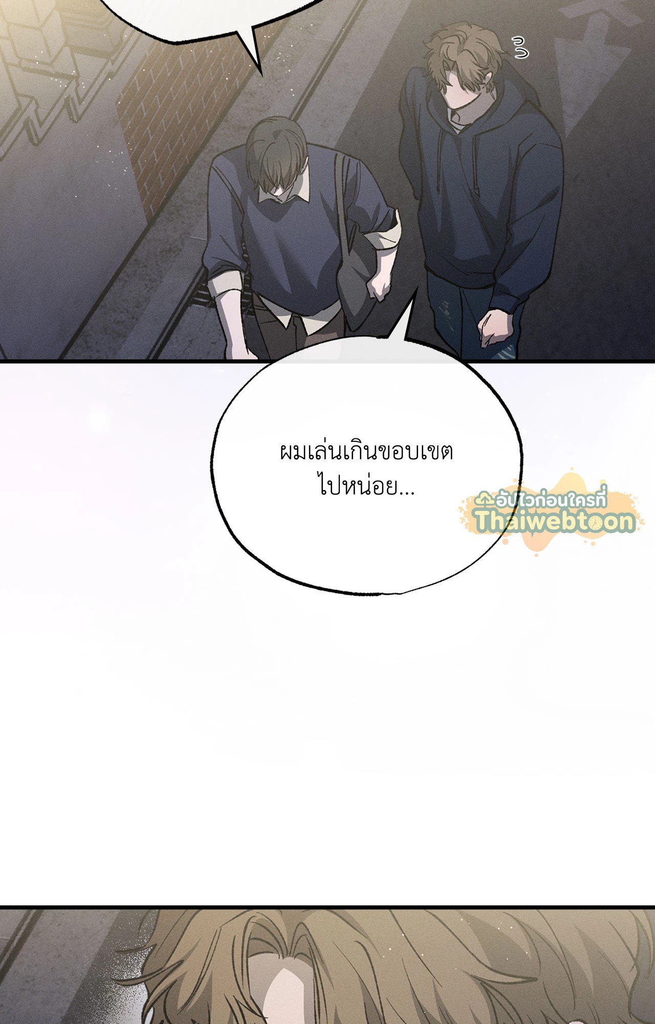 หน้า 77