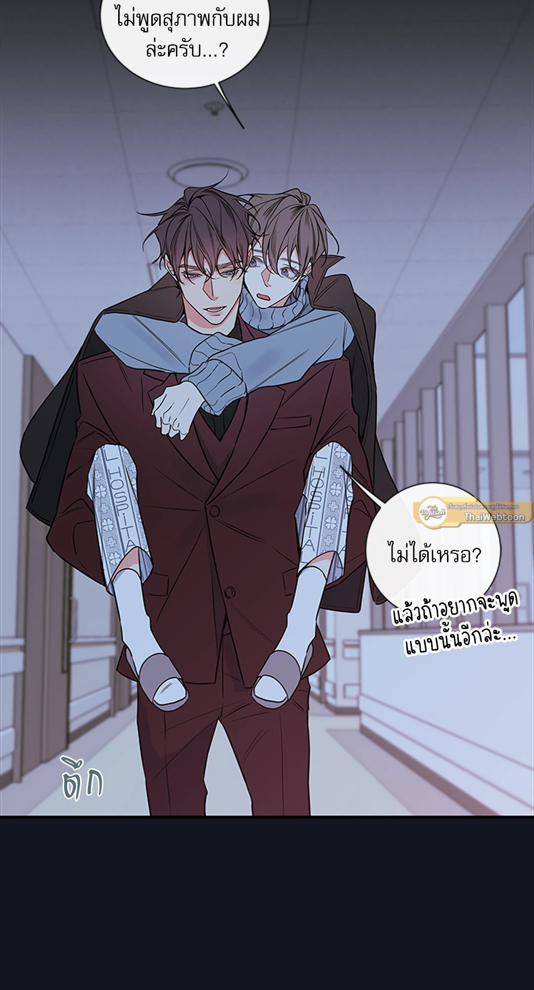 หน้า 16