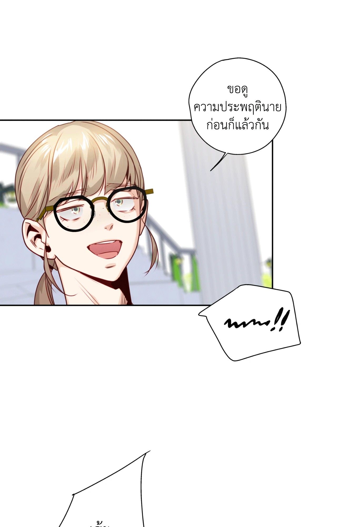 หน้า 76