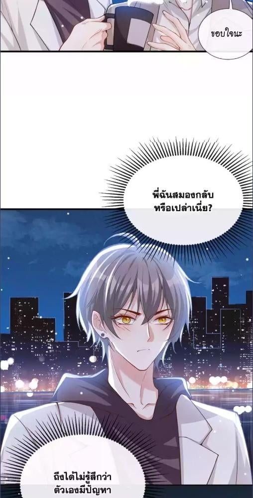 หน้า 26