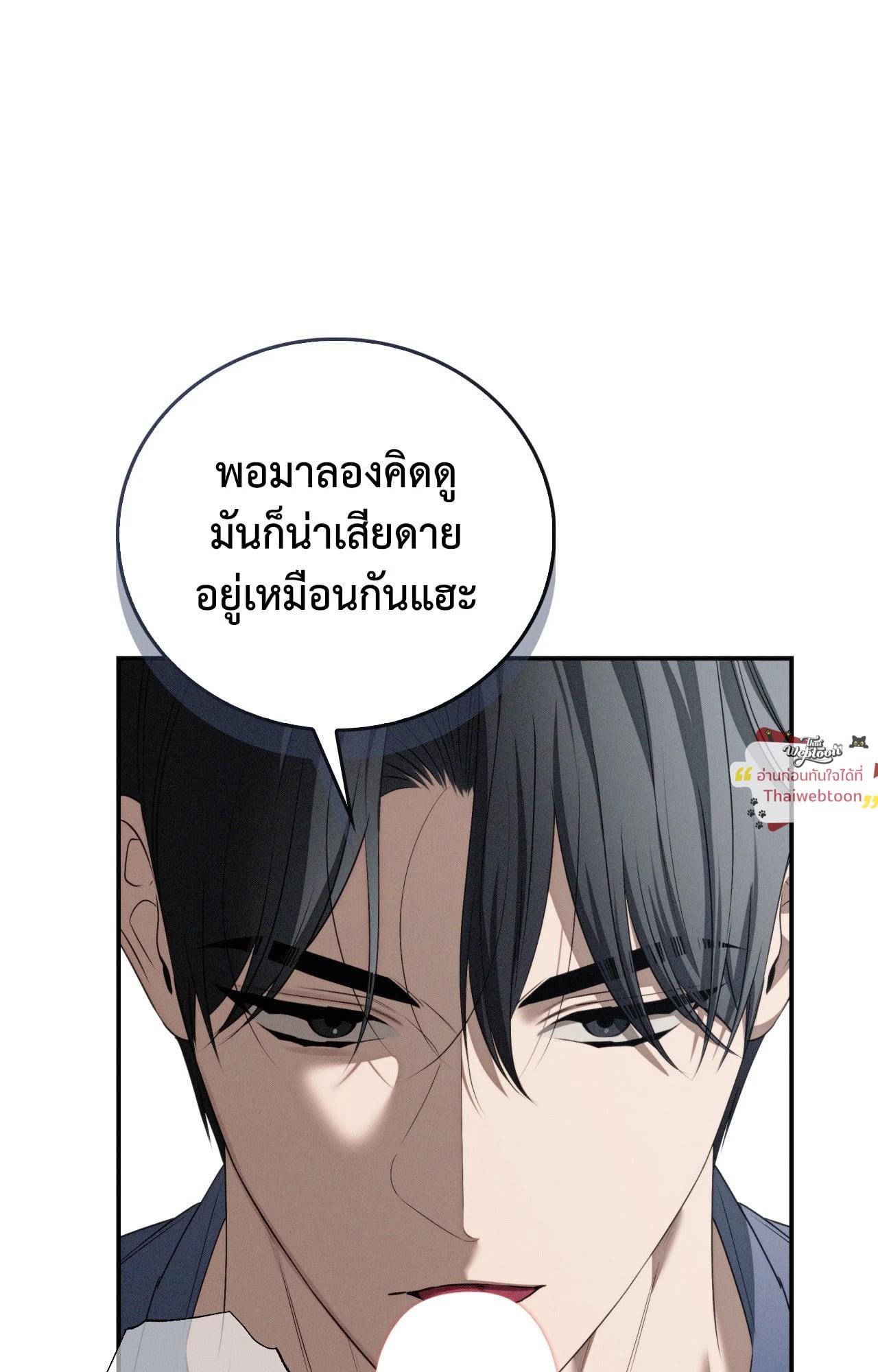 หน้า 85