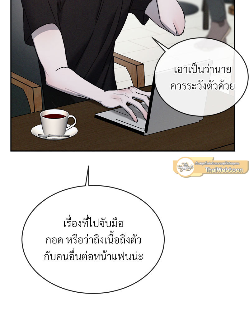 หน้า 82