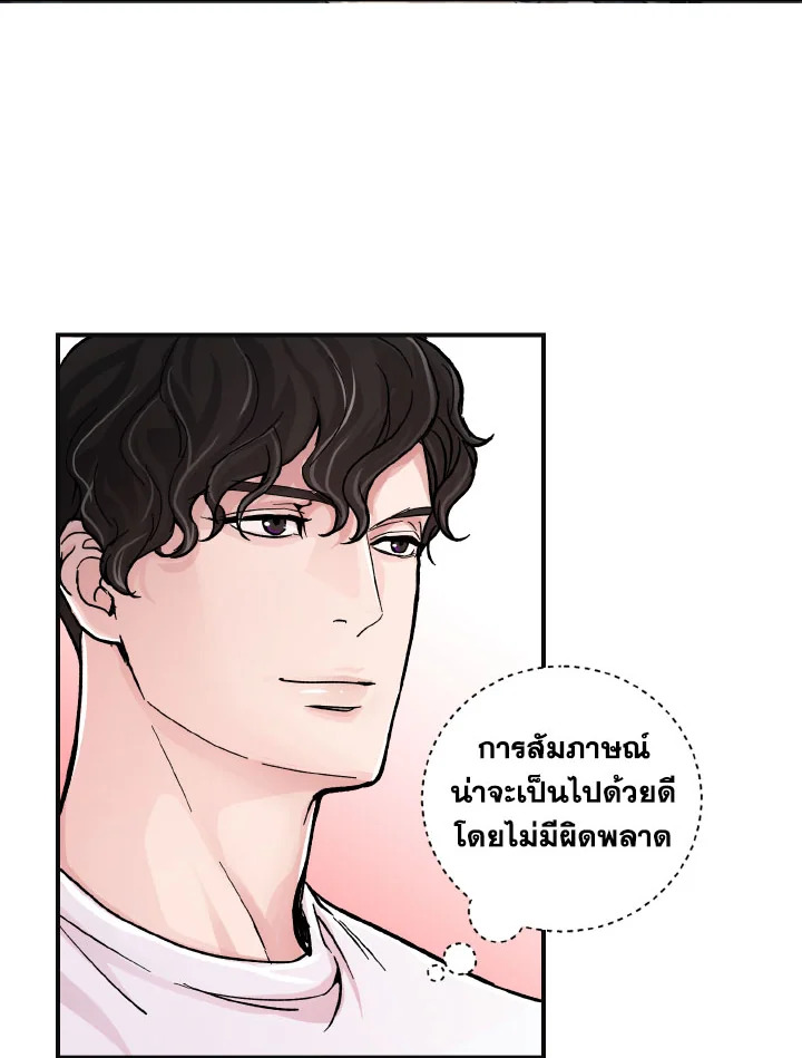หน้า 50