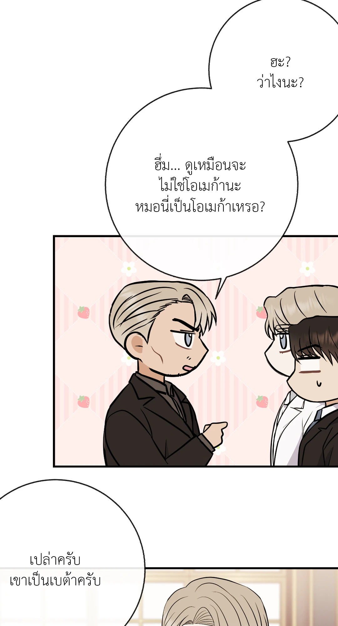หน้า 59