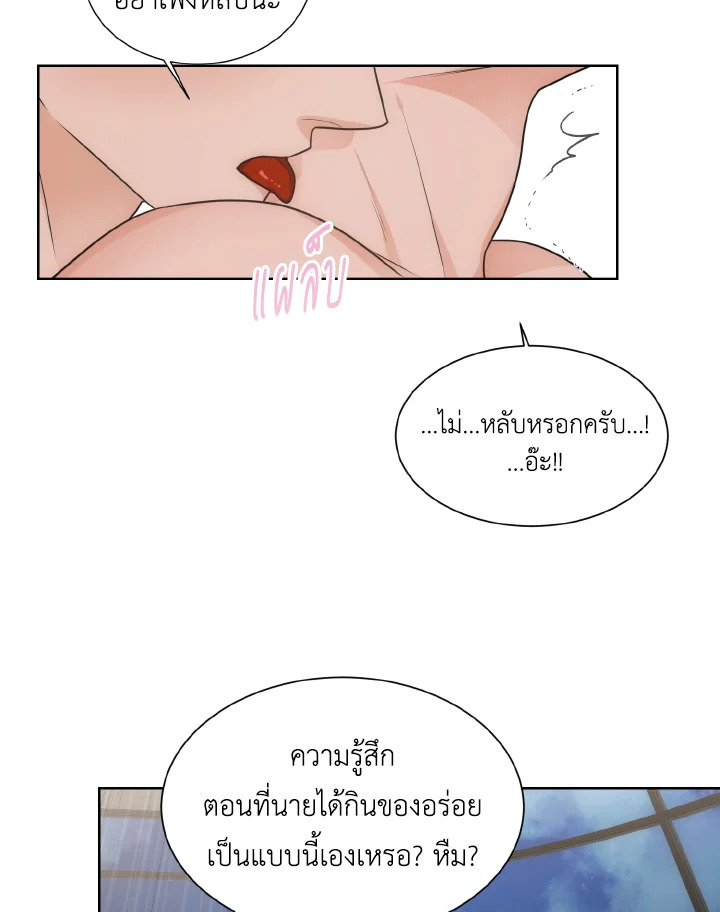 หน้า 49