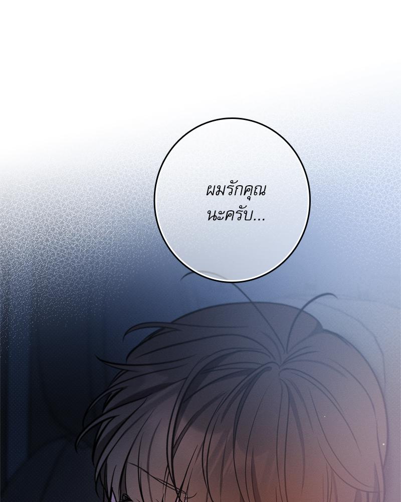 หน้า 97