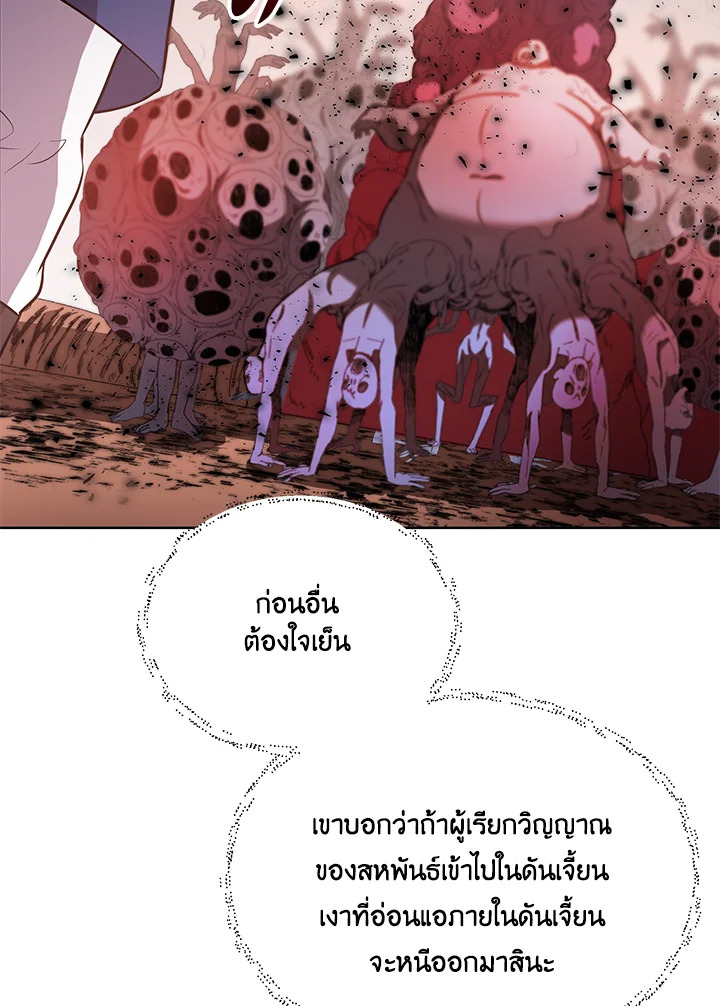 หน้า 71