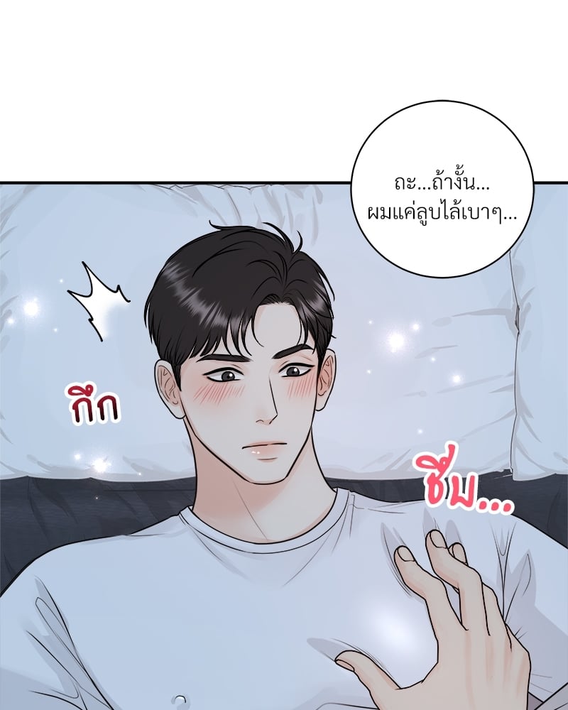 หน้า 73