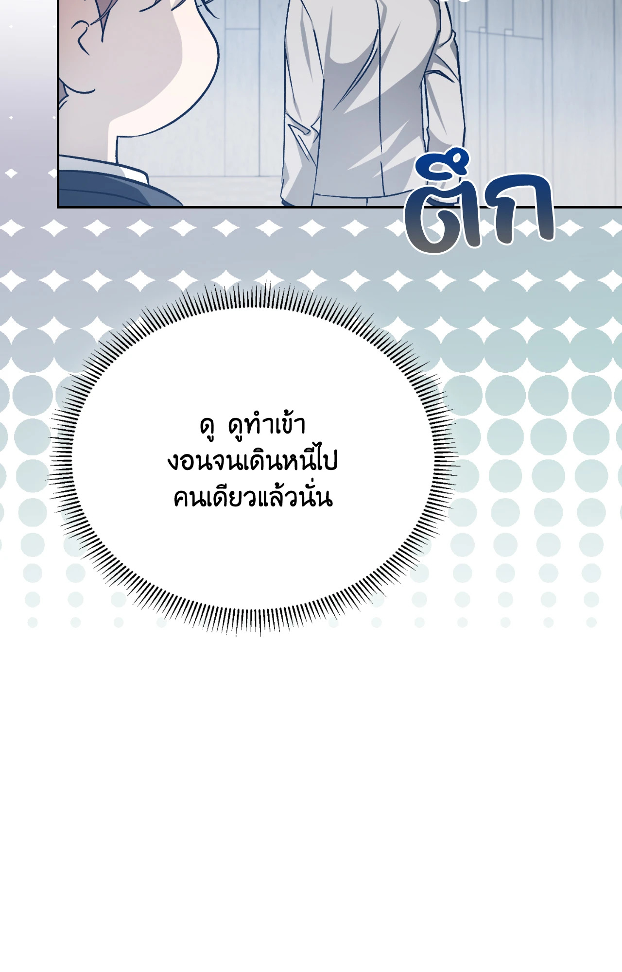 หน้า 98