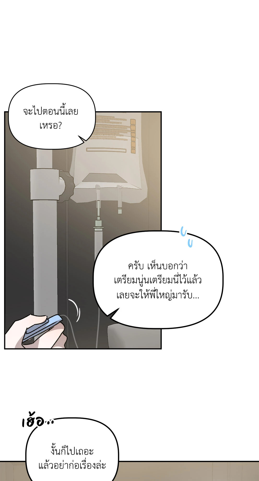 หน้า 56