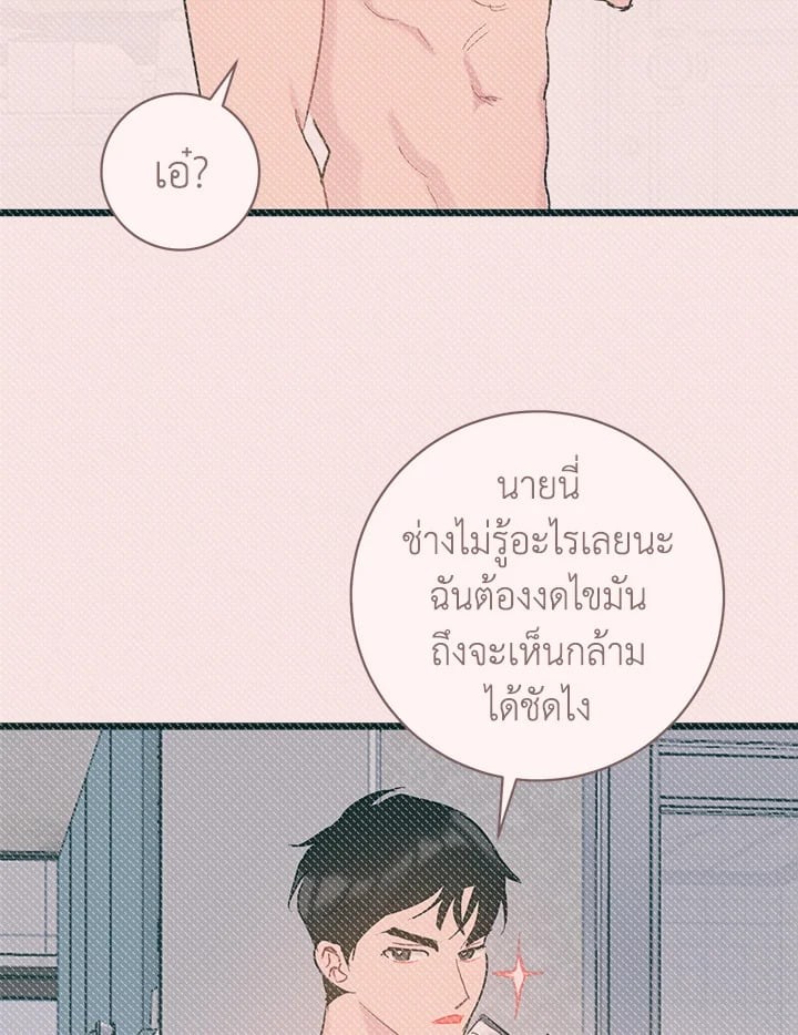 หน้า 84