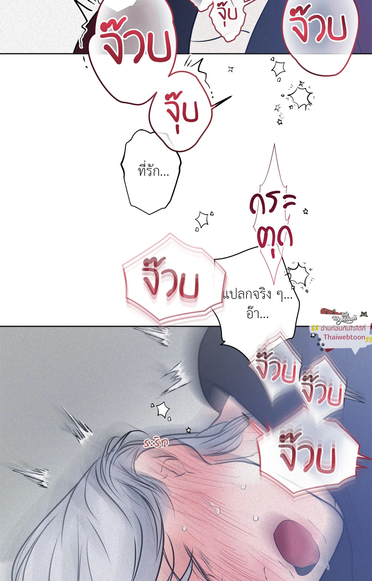 หน้า 74
