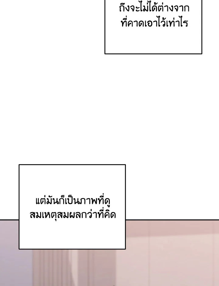 หน้า 113