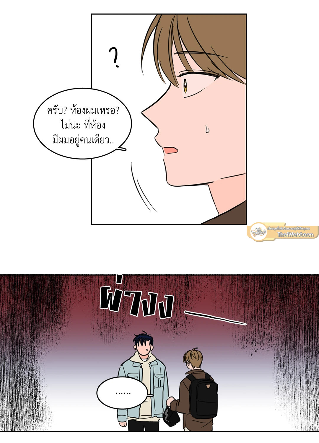 หน้า 24
