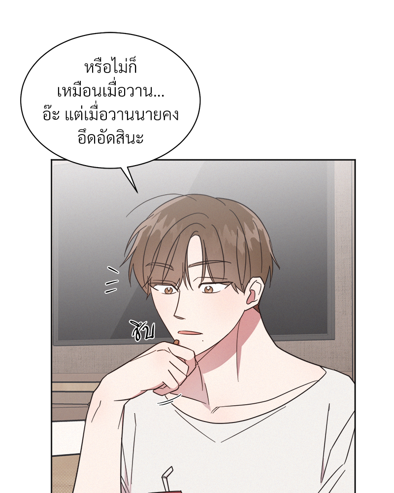 หน้า 83