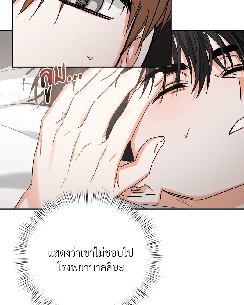 หน้า 80